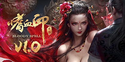 嗜血印 女神新年旗袍|春节送好礼|豪华全DLCs|动作|容量18.4GB|中文免安装|支持键盘.鼠标.手柄