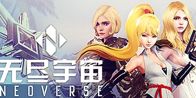无尽宇宙 v1.5|动作|容量3.9GB|中文免安装|支持键盘.鼠标