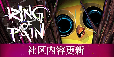 苦痛之环 v1.6.00|卡牌策略|容量860MB|免安装绿色中文版|支持键盘.鼠标.手柄