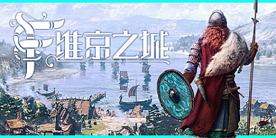 弗罗森海姆/Frozenheim v1.4.8.3|策略模拟|容量10GB|免安装绿色中文版|支持键盘.鼠标