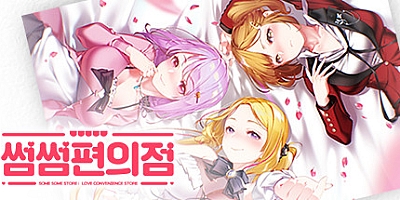 暧昧便利店/Some Some Convenience Store Build.17078689|休闲益智|容量3.2GB|免安装绿色中文版|支持键盘.鼠标