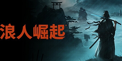 浪人崛起/Rise of the Ronin v1.09.0.3|动作冒险|容量149.3GB|免安装绿色中文版|支持键盘.鼠标.手柄