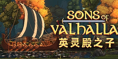 英灵殿之子/Sons of Valhalla v1.0.24|策略模拟|容量3GB|免安装绿色中文版|支持键盘.鼠标.手柄