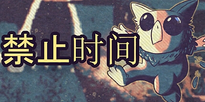禁止时间/Tempus Bound Build.14341681|动作冒险|容量370MB|免安装绿色中文版|支持键盘.鼠标.手柄