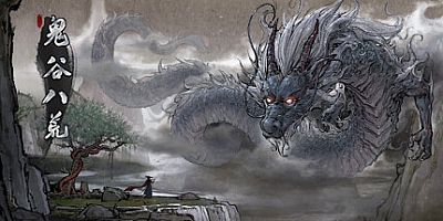 鬼谷八荒/Tale of Immortal v1.2.105.259|角色扮演|容量27.4GB|免安装绿色中文版|支持键盘.鼠标