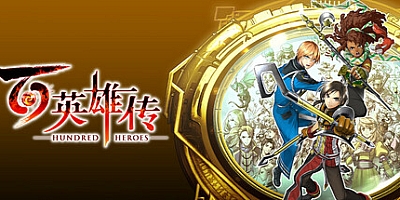 百英雄传/Eiyuden Chronicle: Hundred Heroes Build.14818073|角色扮演|容量25.3GB|免安装绿色中文版|支持键盘.鼠标