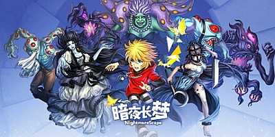 暗夜长梦/In Nightmare Build.18052202|动作冒险|容量12GB|免安装绿色中文版|支持键盘.鼠标.手柄