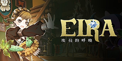 埃拉的呼唤/Eira Build.15098464|角色扮演|容量3.9GB|免安装绿色中文版|支持键盘.鼠标.手柄