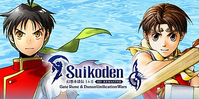 幻想水浒传1 2 高清复刻合集/Suikoden I&II HD Remaster Gate Rune and Dunan Unification Wars v1.0.3|角色扮演|容量10.3GB|免安装绿色中文版|支持键盘.鼠标.手柄