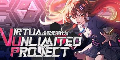 虚拟无限计划/Virtua Unlimited Project v1.3.0.2|动作冒险|容量2.4G|免安装绿色中文版|支持键盘.鼠标.手柄