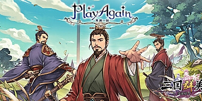 再刷一把/PlayAgain Build.11735036|角色扮演|容量700MB|免安装绿色中文版|支持键盘.鼠标