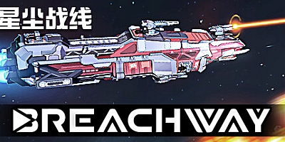 星尘战线/Breachway Build.18660893|策略模拟|容量3.3GB|免安装绿色中文版|支持键盘.鼠标