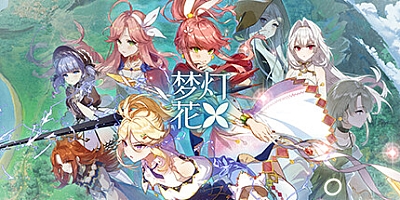 梦灯花/Noctuary v1.1.3|动作冒险|容量12.4GB|免安装绿色中文版|支持键盘.鼠标.手柄