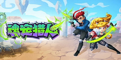 魂宠猎人/Spirit Mancer v1.1.3|卡牌策略|容量4.9GB|免安装绿色中文版|支持键盘.鼠标.手柄