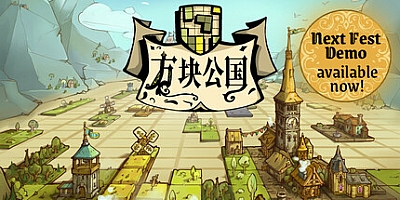 方块公国/Drop Duchy v1.0.4|动作冒险|容量1.6GB|免安装绿色中文版|支持键盘.鼠标.手柄