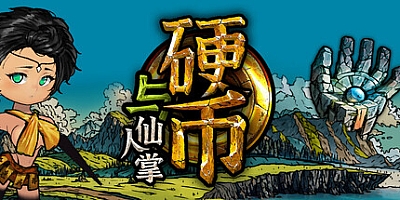 硬币与仙人掌/Coins & Wishpalm v1.3.0.1|角色扮演|容量3.6GB|免安装绿色中文版|支持键盘.鼠标