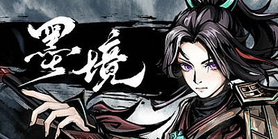 墨境/Realm of Ink Build.16574653|动作冒险|容量5GB|免安装绿色中文版|支持键盘.鼠标.手柄