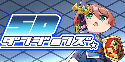 SD地牢/SD Dungeons Build.17973390|动作冒险|容量1.7GB|免安装绿色中文版|支持键盘.鼠标.手柄
