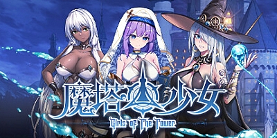 魔塔少女/Girls of The Tower Build.16549619|策略战棋|容量2.8GB|免安装绿色中文版|支持键盘.鼠标