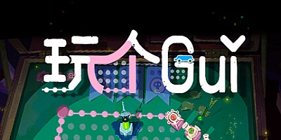 玩个Gui/Loopstructor v1.3.0|策略模拟|容量2GB|免安装绿色中文版|支持键盘.鼠标.手柄