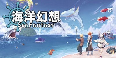 海洋幻想/Sea Fantasy v2.2.1|角色扮演|容量613M|免安装绿色中文版|支持键盘.鼠标.手柄