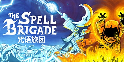 咒语旅团/The Spell Brigade v0.7.1|动作冒险|容量1.9GB|免安装绿色中文版|支持键盘.鼠标.手柄