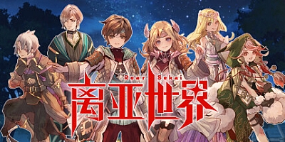 离亚世界/Elrentaros Wanderings v1.0.0|动作冒险|容量1.7GB|免安装绿色中文版|仅支持手柄