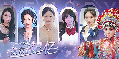 三日危情,独家的记忆/Exclusive Memory Build.15897140|互动电影|容量27.6GB|免安装绿色中文版|支持键盘.鼠标