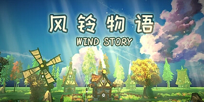 风铃物语/Wind story v0.0.072|模拟经营|容量741MB|免安装绿色中文版|支持键盘.鼠标