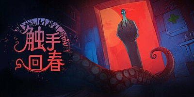 触手回春/Do No Harm v1.2.0|模拟经营|容量1.9G|免安装绿色中文版|支持键盘.鼠标