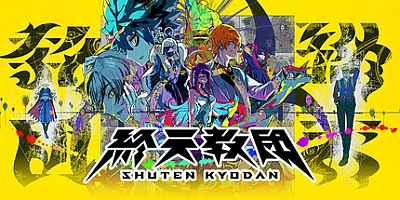 终天教团/Shuten Order Build.19268940|动作冒险|容量13.5G|免安装绿色中文版|支持键盘.鼠标.手柄