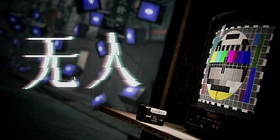 无人/There Exists Nobody Build.16926315|恐怖冒险|容量3.8GB|免安装绿色中文版|支持键盘.鼠标.手柄