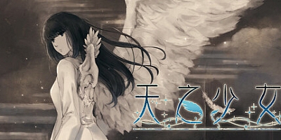 天之少女/The Shell Part III: Paradiso Build.17075113|动作冒险|容量2.9GB|免安装绿色中文版|支持键盘.鼠标