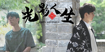 光影人生/Lights and Shadow Build.18034769|角色扮演|容量41.4GB|免安装绿色中文版|支持键盘.鼠标