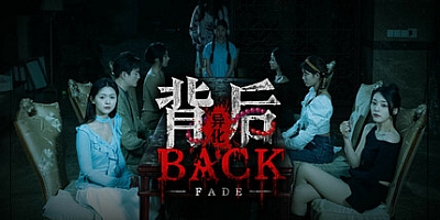 背后:异化/Back:Fade Build.18305398|恐怖冒险|容量45.5GB|免安装绿色中文版|支持键盘.鼠标.手柄