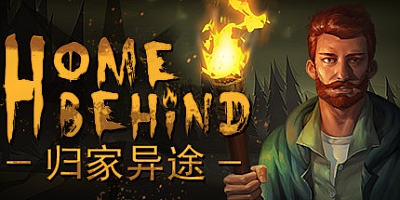 归家异途/Home Behind v1.2|动作冒险|容量1.2GB|免安装绿色中文版|支持键盘.鼠标