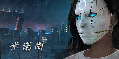 米诺陶/Minotaur Build.18887037|动作冒险|容量2.5G|免安装绿色中文版|支持键盘.鼠标