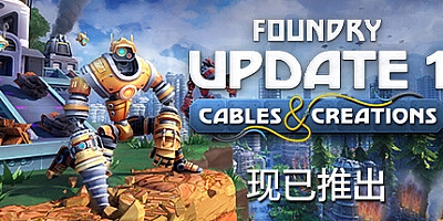 铸造厂/FOUNDRY v0.5.2.16438|模拟经营|容量4.9GB|免安装绿色中文版|支持键盘.鼠标.手柄