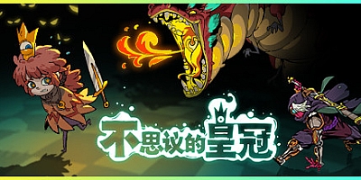 不思议的皇冠/Crown Trick v1.2.1.15|角色扮演|容量1.7G|免安装绿色中文版|支持键盘.鼠标.手柄