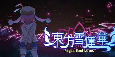 东方雪莲华/Abyss Soul Lotus. Build.10758608|弹幕射击|容量2.2GB|免安装绿色中文版|支持键盘.鼠标.手柄