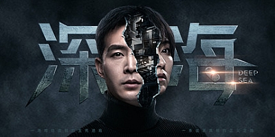 深海:即刻抉择/Deep Sea Build.4786895|恐怖冒险|容量5.7GB|免安装绿色中文版|支持键盘.鼠标