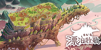 漂泊牧歌/流浪村庄/The Wandering Village v0.7.10|模拟经营|容量1.3GB|免安装绿色中文版|支持键盘.鼠标