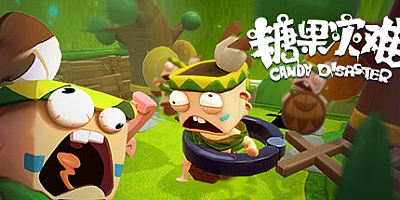 糖果灾难:机关塔防/Candy Disaster – Tower Defense v3.0.2|动作冒险|容量1.1GB|免安装绿色中文版|支持键盘.鼠标