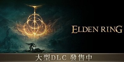 艾尔登法环 黄金树幽影/ELDEN RING Shadow of the Erdtree v1.16|角色扮演|容量69GB|免安装绿色中文版|支持键盘.鼠标.手柄