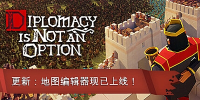 要战便战/Diplomacy is Not an Option v1.0.59|策略模拟|容量10.6GB|免安装绿色中文版|支持键盘.鼠标