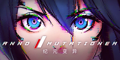 纪元: 变异/ANNO: Mutationem Build.18806785|动作冒险|容量9.3GB|免安装绿色中文版|支持键盘.鼠标.手柄