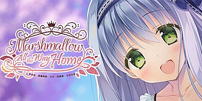 回家前都算是棉花糖/Marshmallow All the Way Home Build.17182938|视觉小说|容量3.7GB|免安装绿色中文版|支持键盘.鼠标