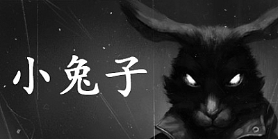 小兔子/Tiny Bunny Build.19916625|恐怖冒险|容量4.3G|免安装绿色中文版|支持键盘.鼠标