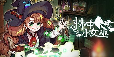 林中小女巫/Little Witch in the Woods v4.3.6.0|动作冒险|容量2.4GB|免安装绿色中文版|支持键盘.鼠标.手柄
