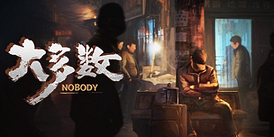 大多数/Nobody Build.10014949|模拟经营|容量11.7GB|免安装绿色中文版|支持键盘.鼠标.手柄